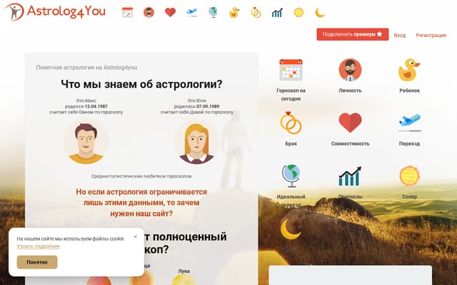 Screenshot of astrolog4you.com