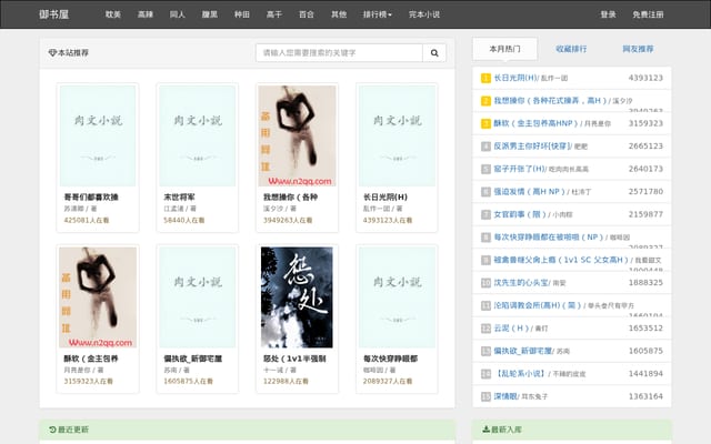 Screenshot of yushuwu.cloud