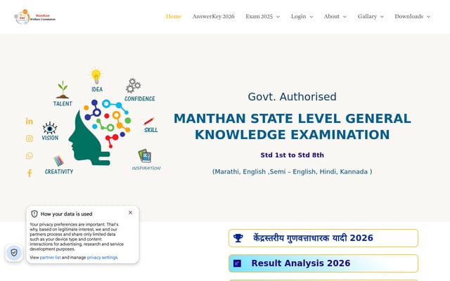 Screenshot of manthanwelfarefoundation.org