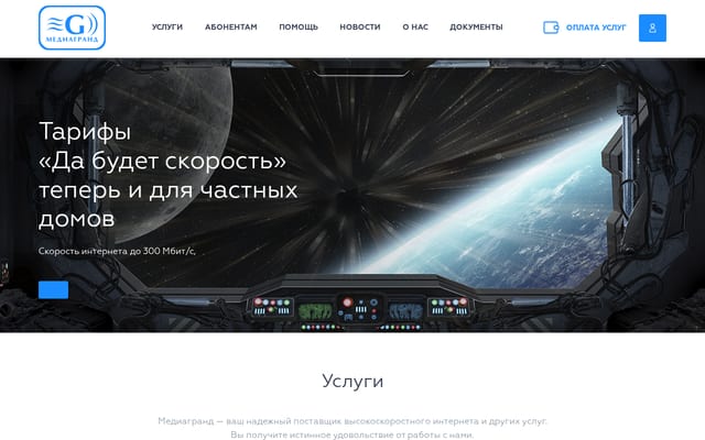 Screenshot of 01rus.ru