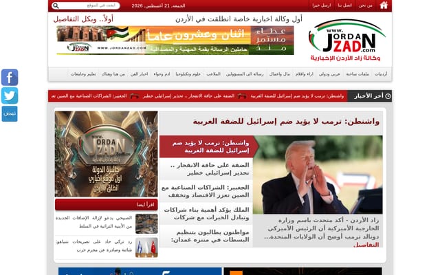 Screenshot of jordanzad.com