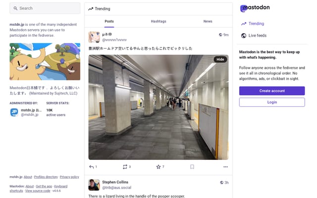 Screenshot of mstdn.jp