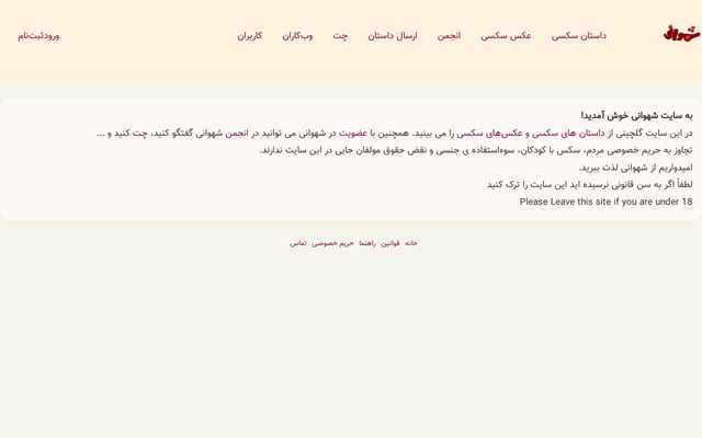 Screenshot of halohul.com