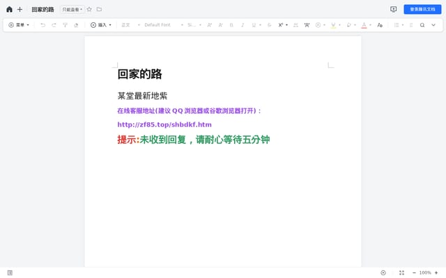 Screenshot of sehuatang.bid