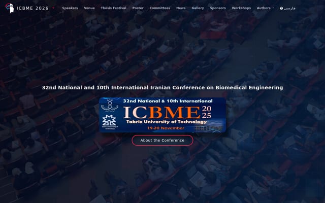 Screenshot of icbme.ir