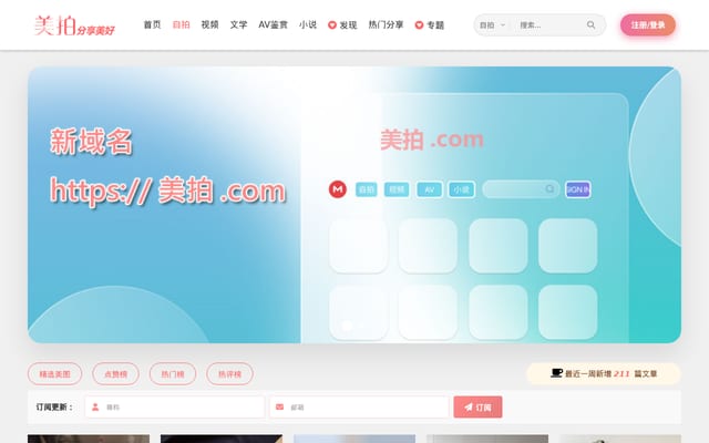 Screenshot of 5zipai.com