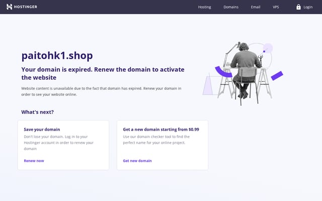 Screenshot of paitohk1.shop