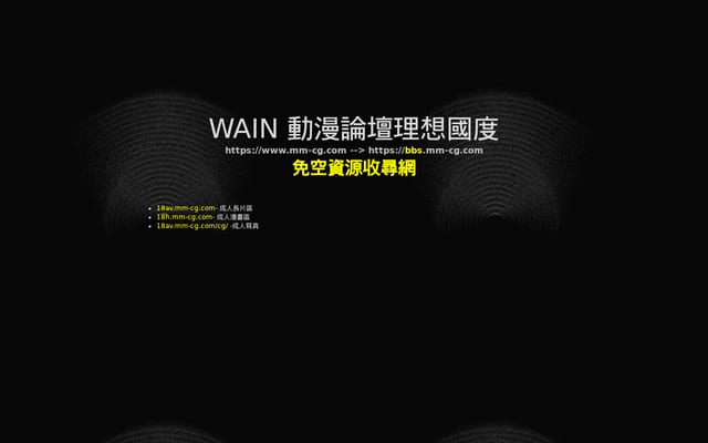 Screenshot of mm-cg.com