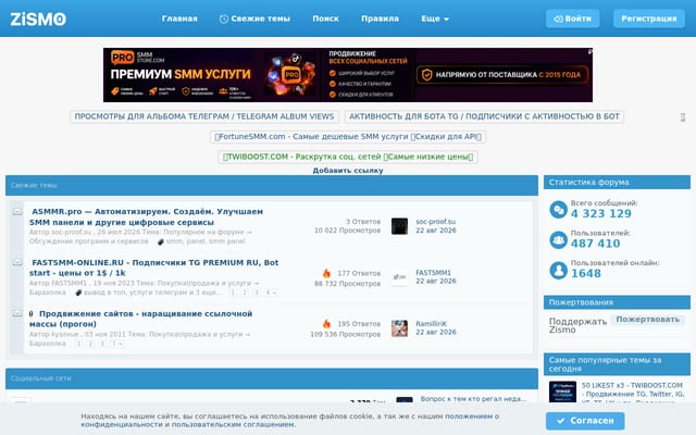 Screenshot of zismo.biz