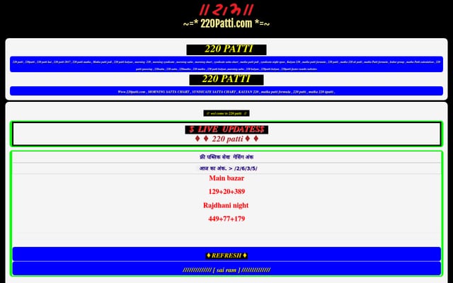 Screenshot of 220patti.com