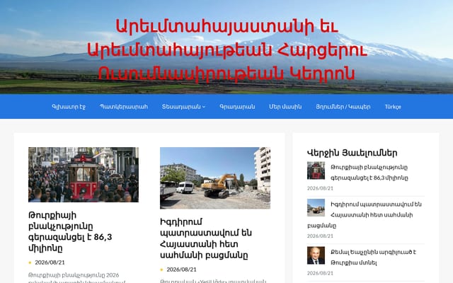 Screenshot of akunq.net