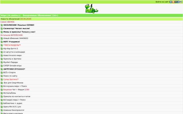 Screenshot of sasisa.org