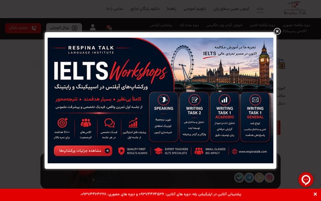 Screenshot of respinatalk.com