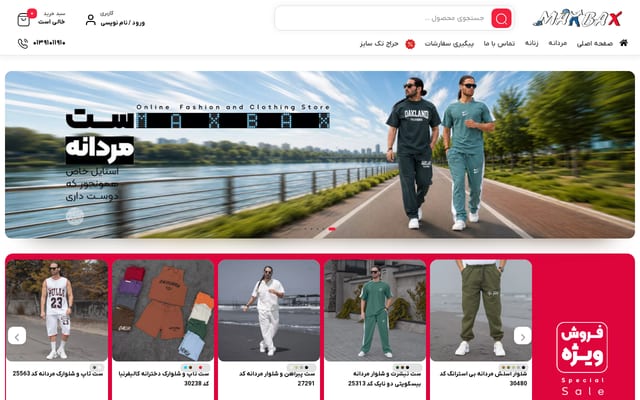 Screenshot of maxbax.com
