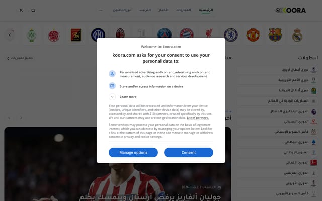 Screenshot of koora.com