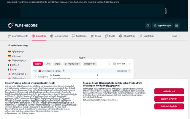 Screenshot of flashscore.ge
