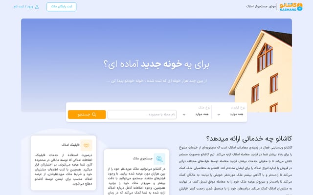 Screenshot of kashano.ir