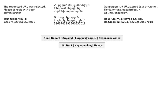 Screenshot of vivacell.am