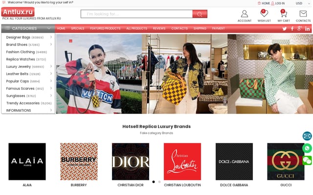Screenshot of antmall.ru