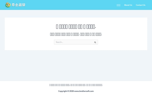 Screenshot of brothersoft.com