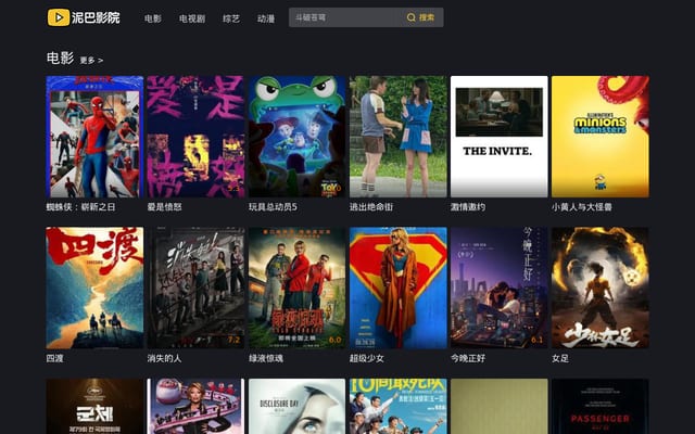 Screenshot of nbyy.cc