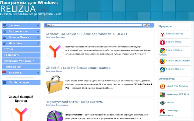 Screenshot of relizua.com