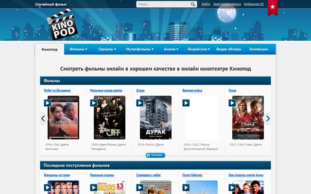Screenshot of kinopod.ru