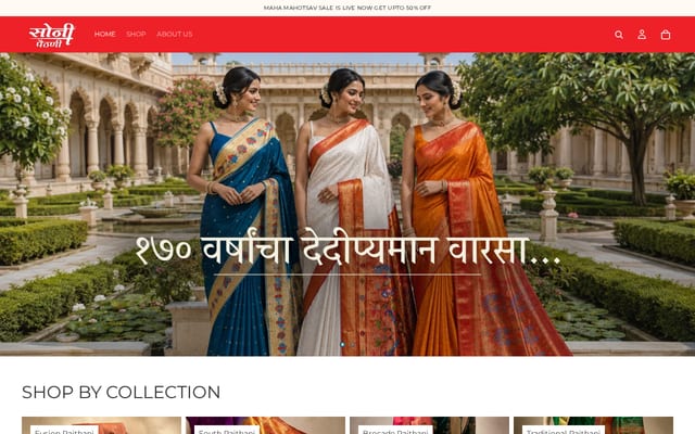 Screenshot of sonipaithani.com