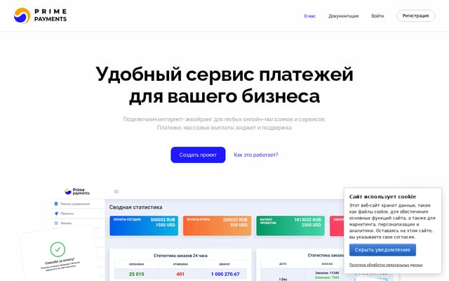 Screenshot of primepayments.ru