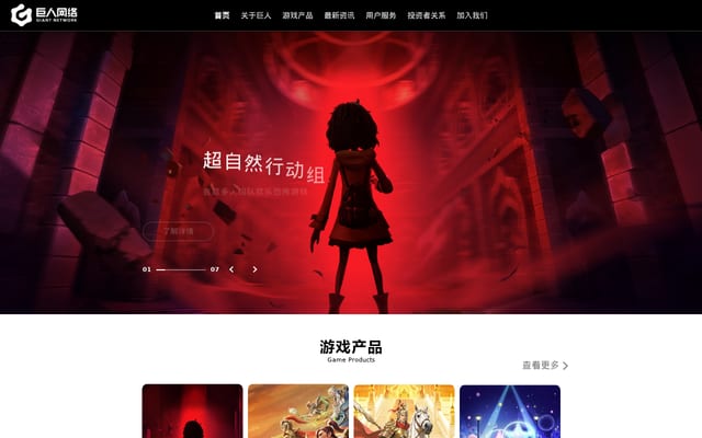 Screenshot of ztgame.com