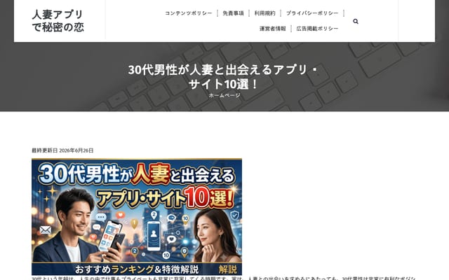 Screenshot of mobilokey.org