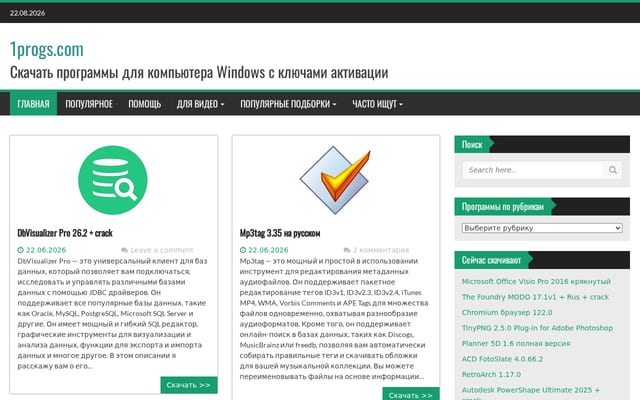 Screenshot of 1progs.com
