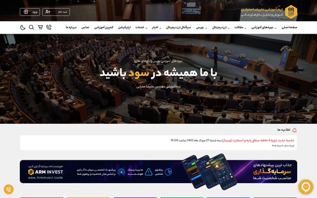 Screenshot of alirezamehrabi.com
