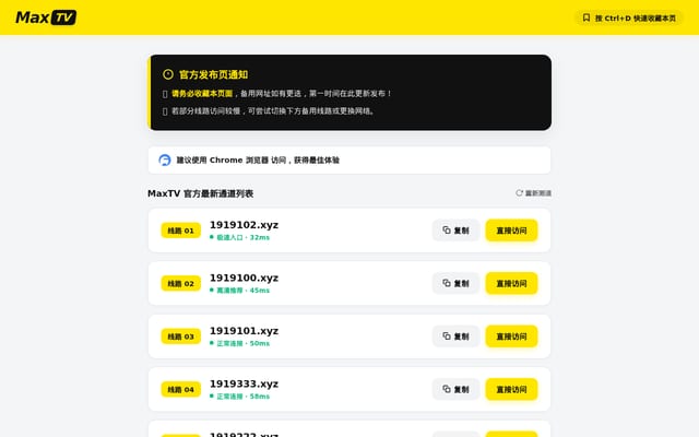 Screenshot of 19tv.club