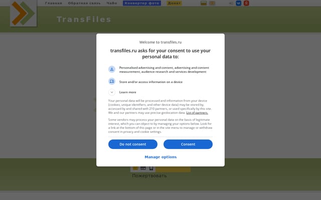 Screenshot of transfiles.ru