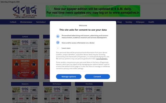 Screenshot of samajaepaper.in