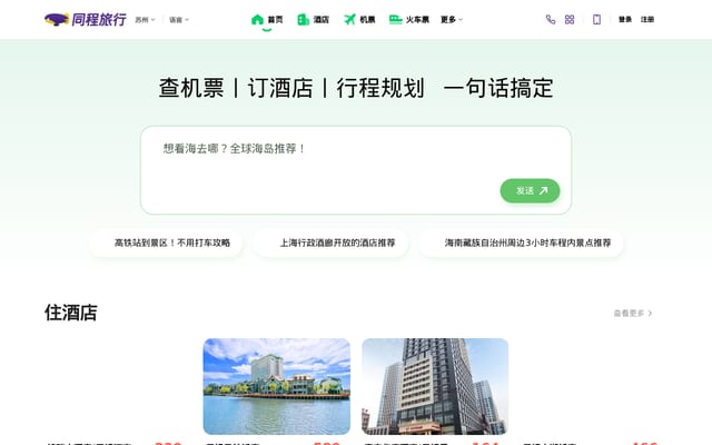 Screenshot of ly.com
