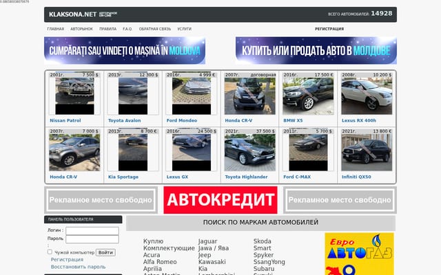 Screenshot of klaksona.net