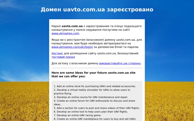 Screenshot of uavto.com.ua