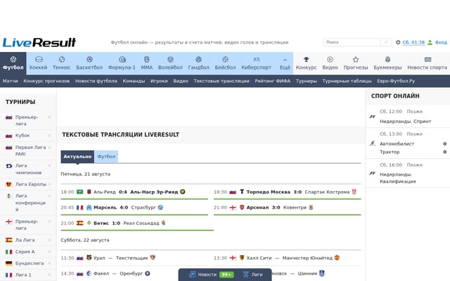 Screenshot of liveresult.ru