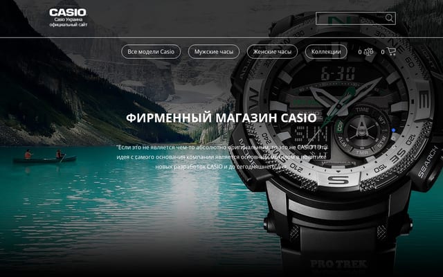 Screenshot of casio-ua.com