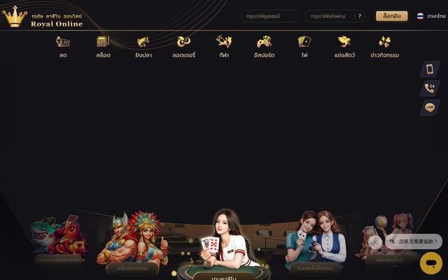 Screenshot of gclub168.com