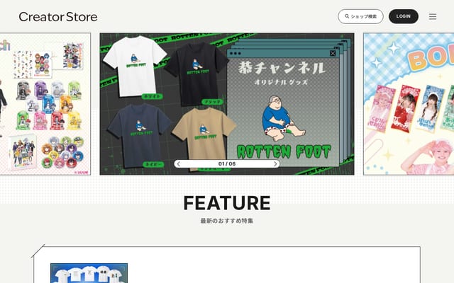 Screenshot of muuu.com
