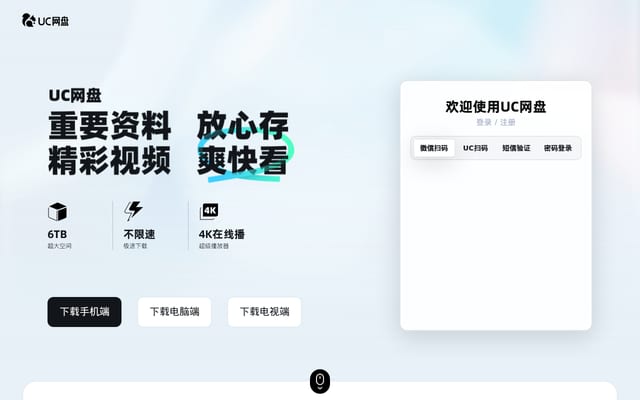Screenshot of yun.cn