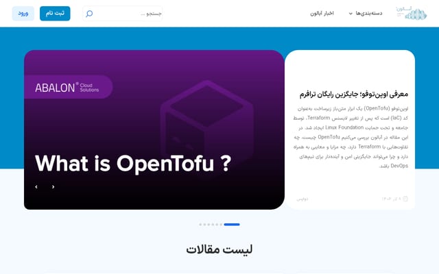 Screenshot of xaas.ir