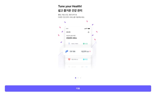 Screenshot of tune-h.com