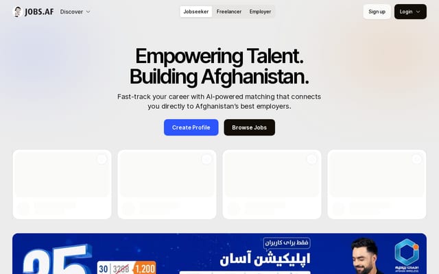 Screenshot of jobs.af