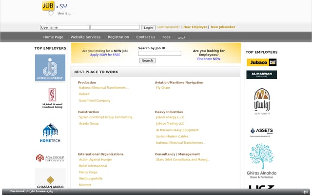 Screenshot of job.sy