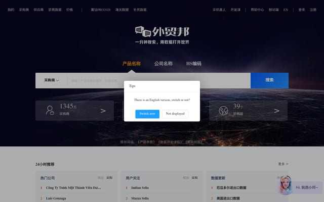 Screenshot of 52wmb.com