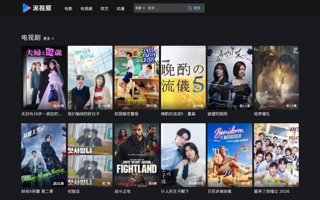 Screenshot of nivod.cc